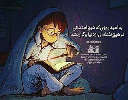 عکس خنده دار از رزی