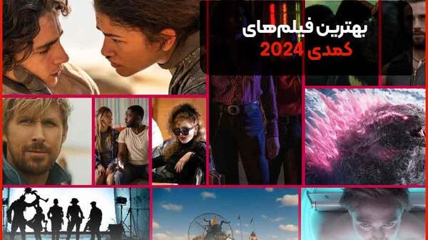عکس خنده دار از رزی