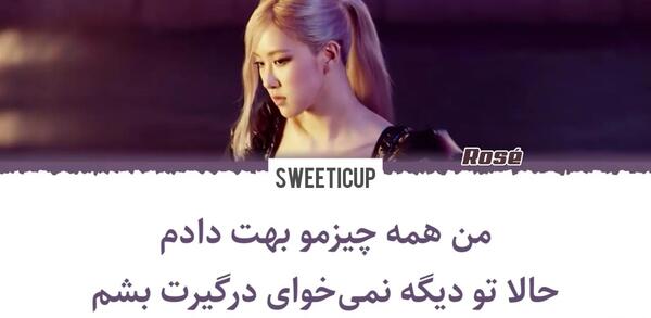 عکس آهنگ جدید رزی