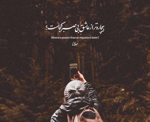 عکس آهنگ جدید رزی