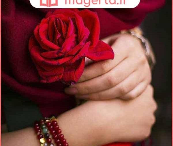 عکس پروفایل از رزی