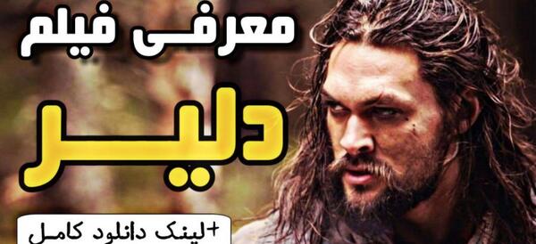 عکس بچه های جیسون موموا