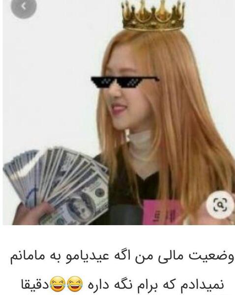 عکس جنی بلک پینک با تاج