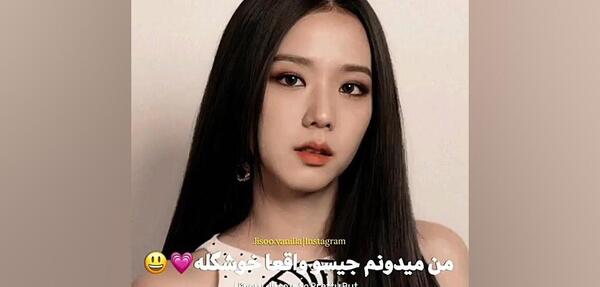 عکس های کیم جیسو