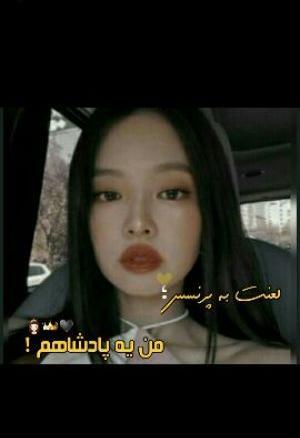 عکس نوشته بلک پینک تستچی