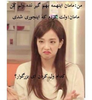 عکس نوشته بلک پینک تستچی