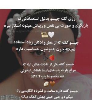 عکس نوشته بلک پینک تستچی