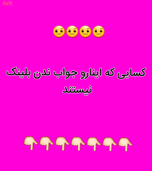 عکس نوشته بلک پینک تستچی