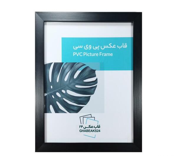 قاب عکس بلک پینک دیجی کالا