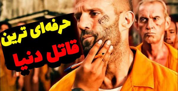 عکس جیسون استاتهام برای پس زمینه