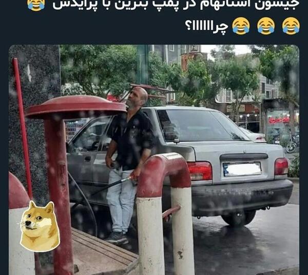 عکس جیسون استاتهام در ایران