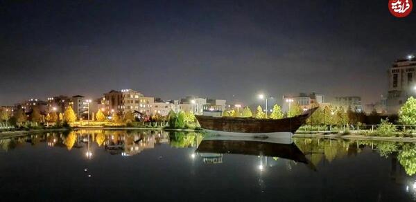 عکس پارک جیسون