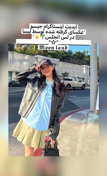 عکس جیسو اینستاگرام
