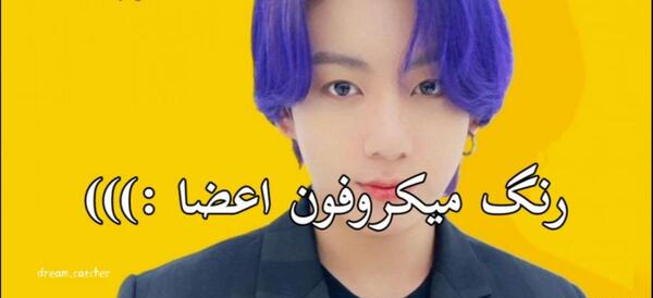 عکس میکروفون اعضای بلک پینک