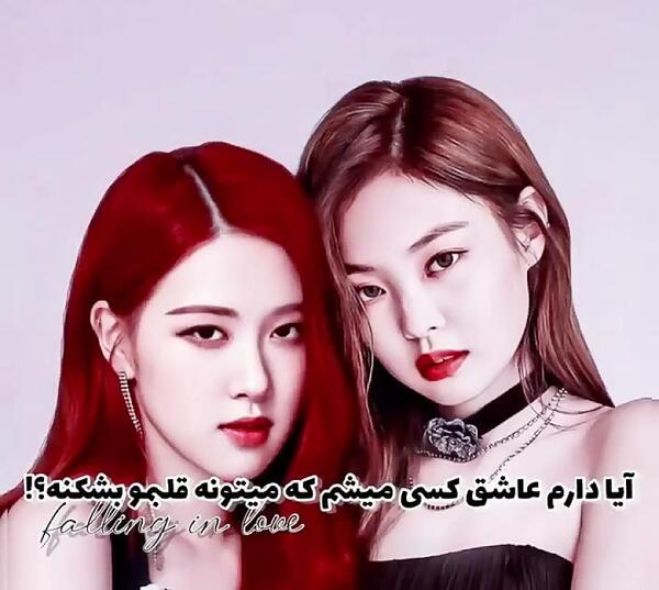 عکس گرانچ بلک پینک