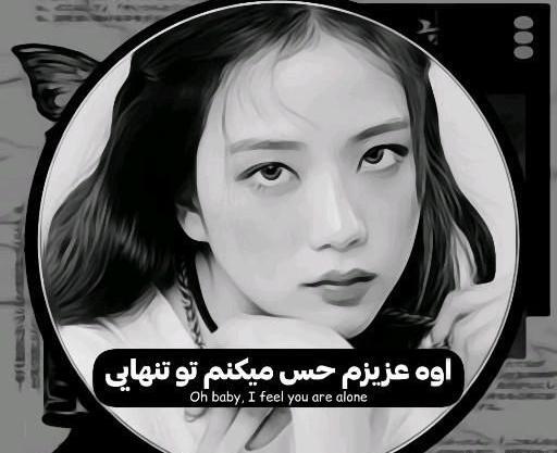 عکس سیاه سفید از بلک پینک