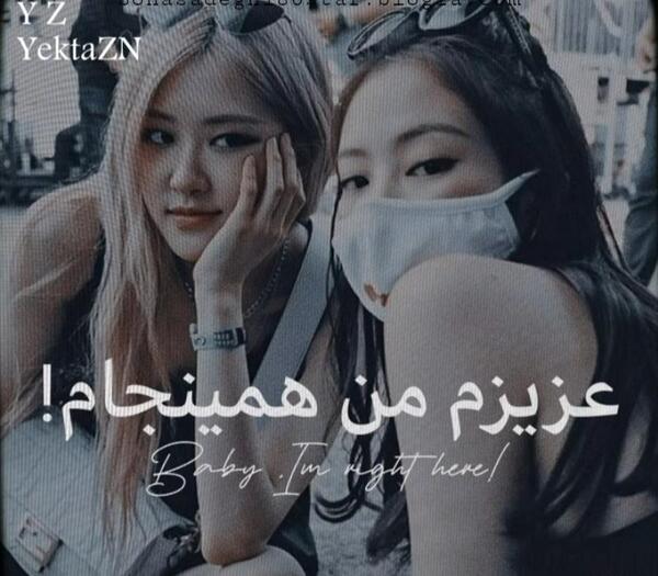 عکس سیاه سفید از بلک پینک