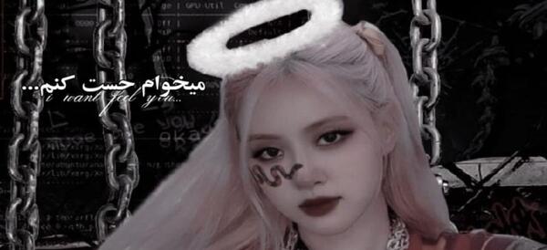 عکس سیاه سفید از بلک پینک
