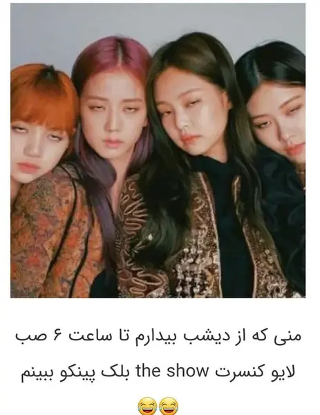 عکس بلک پینک در خانه