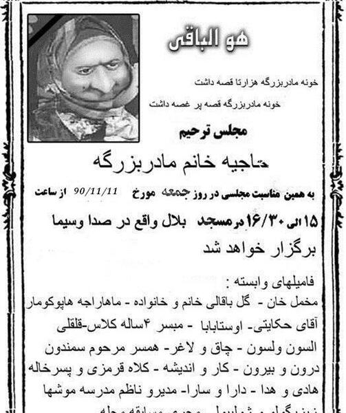 عکس مخمل خونه ی مادر بزرگه