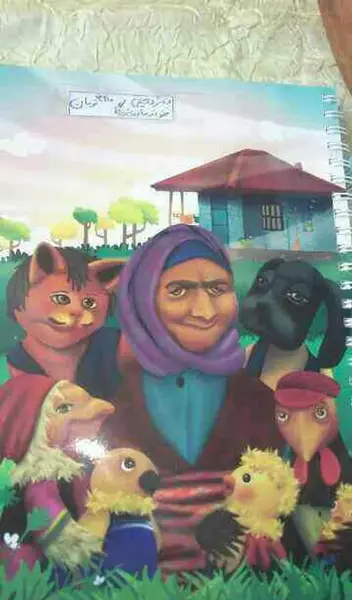عکس مخمل خونه ی مادر بزرگه