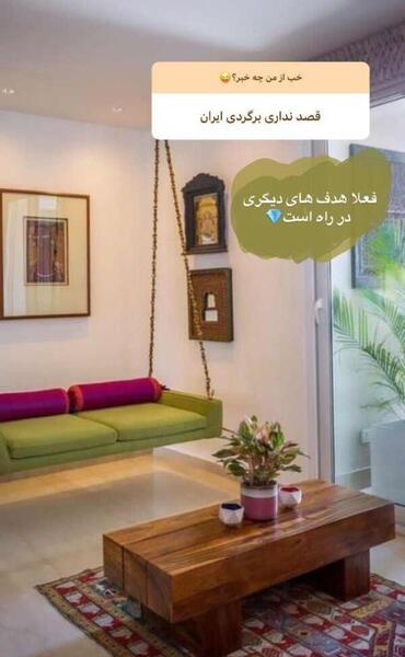 عکس خانه و ماشین سحر قریشی