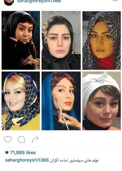 عکس خانه و ماشین سحر قریشی