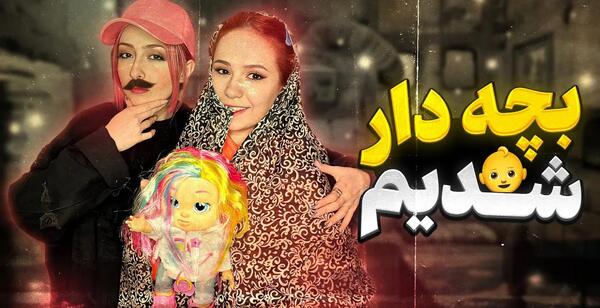 عکس خانه ی پریسا پور مشکی