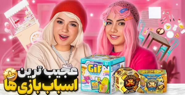 عکس خانه ی پریسا پور مشکی
