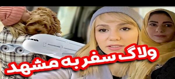 عکس خانه ی پریسا پور مشکی