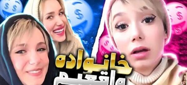 عکس خانه ی پریسا پور مشکی