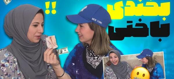 عکس خانه ی پریسا پور مشکی