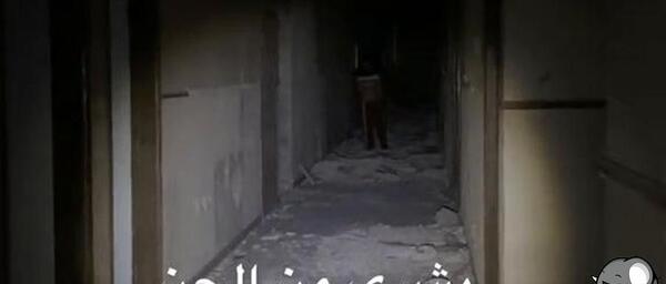 عکس جن در خانه متروکه