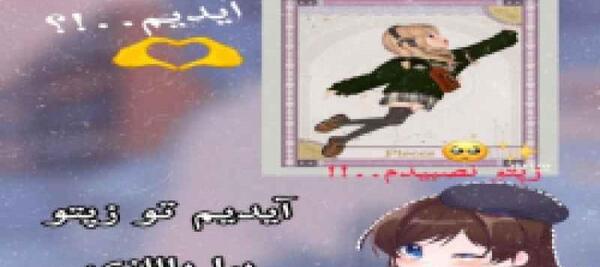 عکس کد خانه مرینت
