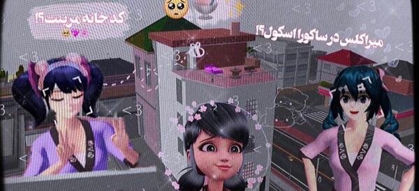 عکس کد خانه مرینت
