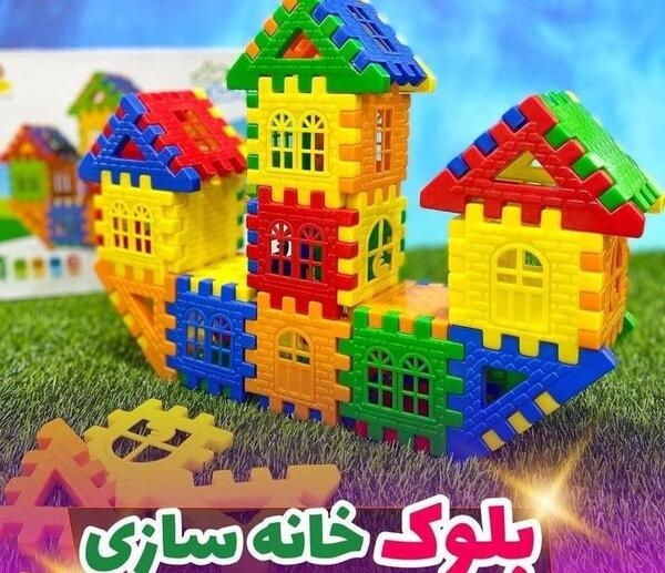 عکس خانه با لگو