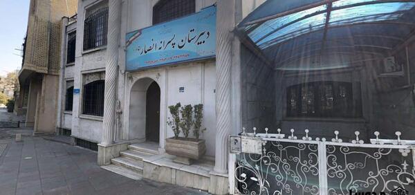 عکس خانه ی گوگوش در تهران