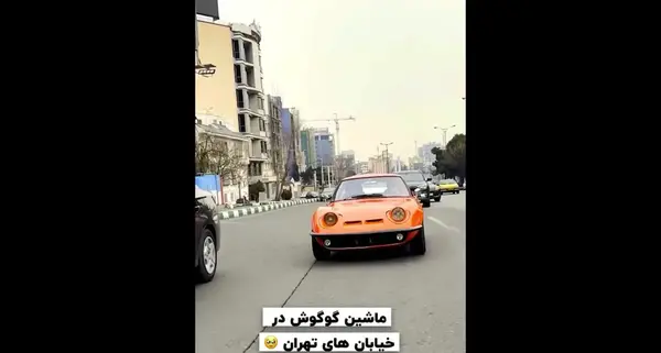 عکس خانه ی گوگوش در تهران