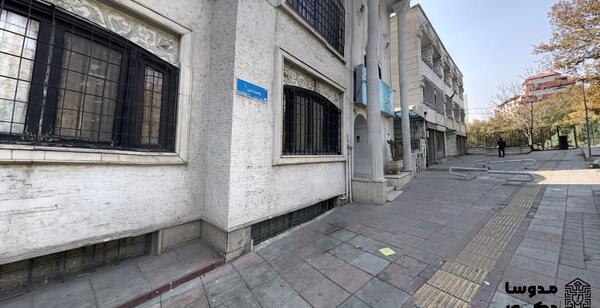 عکس خانه ی گوگوش در تهران