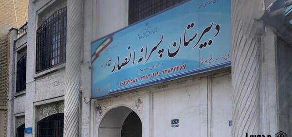 عکس خانه ی گوگوش