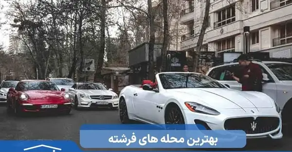 عکس خانه ی فرشته