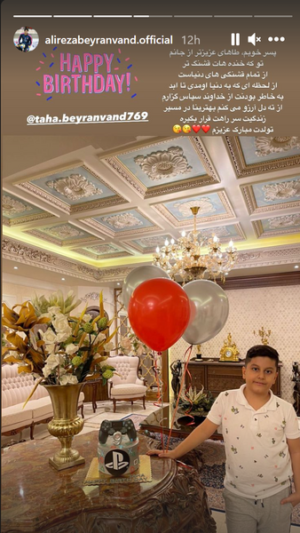 عکس از خانه علیرضا بیرانوند