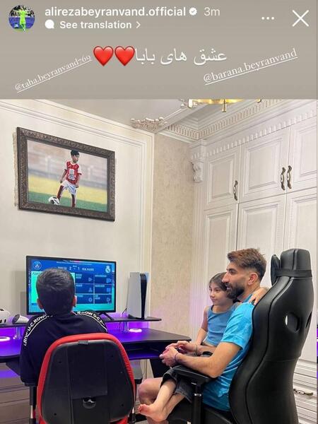 عکس از خانه علیرضا بیرانوند