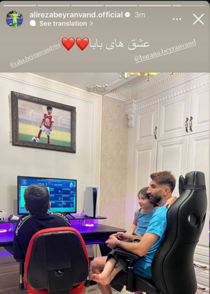 عکس داخل خانه علیرضا بیرانوند