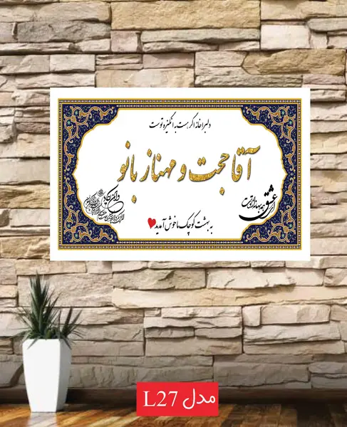 عکس خانه عشق