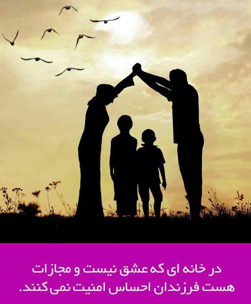 عکس خانه عشق