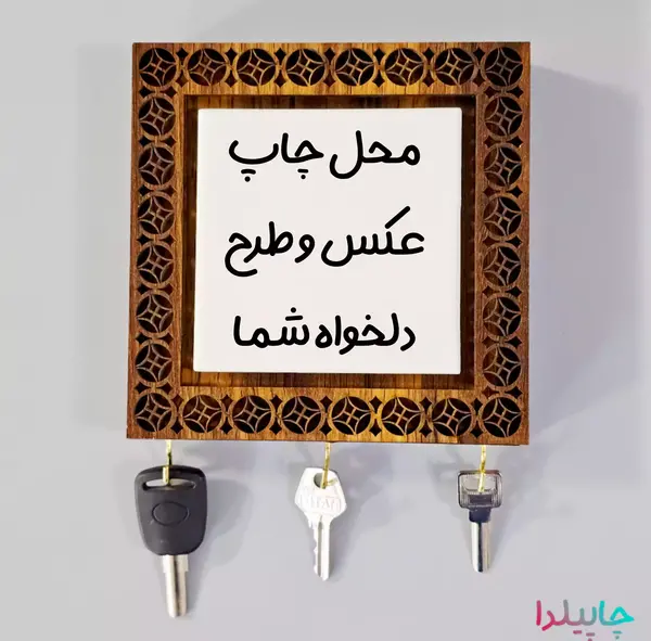 عکس خانه عشق