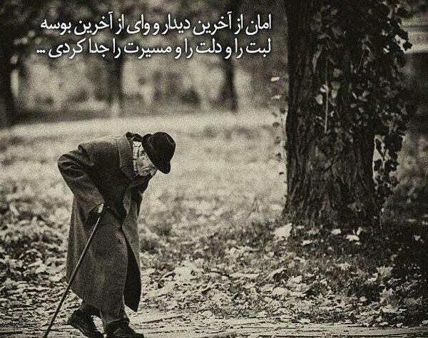 عکس خانه عشق