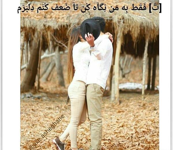 عکس خانه عشق