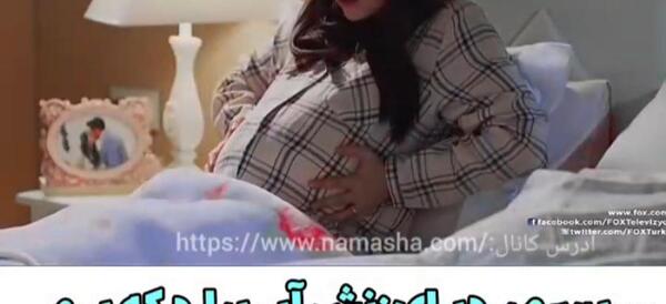 عکس زایمان طبیعی در خانه با شوهر